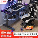 1인용 게이밍 책상 높이 조절 테이블 인용 컴퓨터 데스크 1 나이트 블랙 싱글 테이블-승강 불가 80x60x75cm : 득템상점