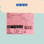 왁스스틱캔디 왁스병캔디 : 간식방앗간샵