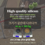(4개 1세트)자캠 실리콘 볼핏 볼캡 헬리녹스 호환 체어원 캠핑의자 발커버 블랙 : 자미로운캠핑생활