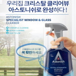 아스토니쉬 윈도우클리너 프리미엄 서림방지 약산성 750ml : 하이민트샵