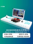 패널 오락실 에나멜 아케이드 5142 콘솔 없음 바탑 코인 라펠 최신 휴대용 LCD 사가 128G 중국대륙 1 판도라춘리-무선핸들 증정 : 다인마트dain