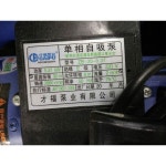 지하수 펌프 우물 배수 부스터 수중펌프 정화조 기압 펌프우물 양수 워터 시골 농업용 모터 370W : 빠른직구만물상