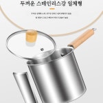 Conckach 316 스테인레스 스틸 소형  냄비 치킨 특수가정용  용광로 멀티 파워 : 지니띵