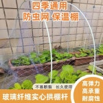 텃밭 활대 100개 강선 넝쿨 다육이 폴대 묘묙 고추 폭2m길이2m높이2m 철망 막대 1 4mm 1m 솔리드 20개 : 주주04