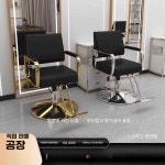 JOYZOE 미용의자 미용실전동의자 미용실등받이의자 그레이 실버 전기 도금 : 조이-조이