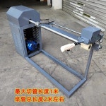 지관 절단기 커팅기 재단 컷팅기 지관절단기 절단 커팅 합지기 76mm 3인치 롤테이프 1 싱글 나일론커버 내경40mm 외경75mm : 자힌