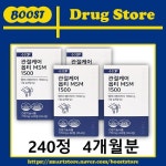 미국산 MSM 힘찬 관절케어 연골 무릎 건강에 좋은 옵티 통증 약1월분 60정, 4개 : 부스트 드럭스토어