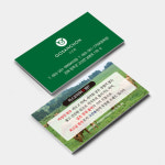 [B460] 식당명함 정육점명함 고기집명함 음식점명함 정육식당명함 플라워샵명함 헤어샵명함 디저트명함 식당명함 커피숍명함 뷰티명함... 