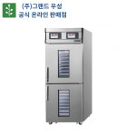 그랜드 우성 도우 컨디셔너 32매 상하독립 GWD-30B-VSD : 신대경종합주방