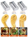 파이롤러 핸드 크랭크 스틸 칼날 가정용 칼국수 스테인리스 3날 246.5mm : 옹키