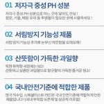 아스토니쉬 윈도우클리너 프리미엄 서림방지 약산성 750ml : 하이민트샵