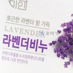 꼬미s 세안 비누 90g 4개입 오이비누 클렌징솝 : 천억샵몰