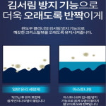 아스토니쉬 윈도우클리너 프리미엄 서림방지 약산성 750ml : 하이민트샵