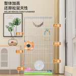 하늘다람쥐 슈가글라이더 사육장 철제 철장 다람쥐집 화이트 삼중 싱글 케이지 베이직 : 득템상점