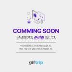 전주 한옥마을 당일 패스권 핫플 best 4 (레트로+한복+식사+카페) : 주식회사 비빔고