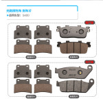 익사이팅S400 브레이크 패드 아프릴리아 프론트 차량용 미니 타이완 310M 대만산 뒤 디스크 1매 : 라온상사laon
