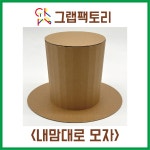 그랩팩토리 미술교구 6종 샘플팩 : 그랩팩토리 랩