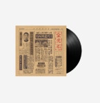 김광석 다시부르기 2 블랙 LP : 코람데오 Coramdeo