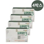 국제약품 오큐테인3 4박스 루테인 지아잔틴 오메가3 눈영양제 820mg [4개월분] : MY MALL