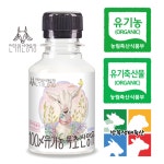 국내유일 반려동물 유기농 목초 산양유 10kg미만 100ml 30일분 반려견 펫산양유 펫밀크 : 언덕위산양목장