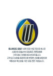 [정식수입]유나이티드오일 MTA 5W-40 레이싱 엔진오일 1L : MOTO H