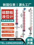 수위계 식물 5M 액면계 L1000MM 측정 1 게이지 레벨 DN25 스테인레스 배관 : 자담몰