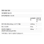 바이탈 뉴트리언트 베타인염산염 펩신 용담 뿌리 추출물 225 캡슐 : wellness store