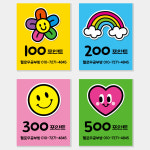 공부방 달란트 쿠폰 (학원 영어 수학 영수 독서 논술 교습소 칭찬 포인트) A012 : 헬로우 아이