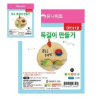 독도목걸이 만들기 1개입 유치원행사 방과후학교 돌봄교실 : 유성유통01