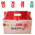 엉겅퀴즙/ 엉겅퀴진액/ 가시엉겅퀴/ 파라마식품/ 110ml x60팩 : 사 온 데