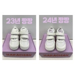 나라찬 짱짱 운동화 : 바로운동발달연구소