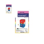 청사초롱만들기 1개입 청사초롱만들기키트 놀이 : 유성유통01