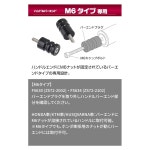 제타 레이싱 더트프릭 F5630 소닉 핸드 M6 타입 바 엔드 마운트 레버 가드 단조 스테인리스 스틸 볼트 더트 프릭 구 부품 ZS72-2002 2... 