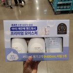 코스트코 라이온 아이깨끗해 프리미엄 핸드 워시 450ml x 2개 리필 600ml 손 : 코스트코-온라인몰
