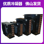 농막 라디에이터 물콘 300 4X6 증발 75W 팬 비닐하우스 코일 포함 모터 : THE새결