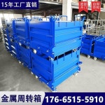 압롤박스 철제상자 덤프트럭 지게차 화물 적재 블루 철제 고철 : THE새결