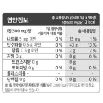 제주여주 국내산 국산 여주정 유기농 여주환 : 제이에이치샵앤몰