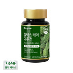 여주정 유기농 여주환 제주여주 : 제이에이치샵앤몰