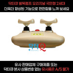 닥터큐발목펌프 골드 2세대 : 닥터큐 발목펌프기