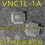VNC1L-1A 568G4 QFP48, 1-10PCs : 구대1등 장사장8