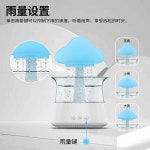 비내리는무드등 가습기 물멍 가습 비구름 어린이방 300ML 미니 책상 : 까꾸리팡