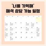 TCI 기질 성격 검사 성격유형 기질 검사 나를 이해하는 심리 분석 도구｜일반형 (온라인 검사 + 2p 결과지 + 3p 해석 보고서) 해석 상담 선택... 