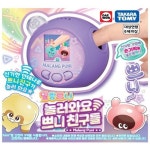 [대원미디어] 말랑쁘니 놀러와요 쁘니친구들 퍼플 다마고치키우기 : 밍토이