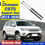 자동차 전면 보넷 후드 엔진 커버 리프트 지지대 유압 가스 장안 CS75 2014-2020 : 유스개발