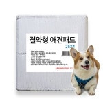 펫쿡 절약형 애견패드 화이트 20g 100매, 1개 : ECO-MART