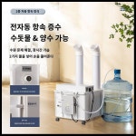 공장가습기 대용량 산업용 비닐하우스 업소용 농장 식물 창고 축사 저온 : 황금알오리