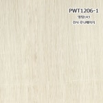영림 인테리어필름 PWT1206-1 영림143 전사 루나베이지 1롤 25M 방염 비방염 : 김해장식철물