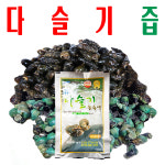 다슬기즙/ 다슬기진액/ 올갱이엑기스/ 전통 무쇠솥 가열 추출 자연산 올갱이농축액/ 60포 : 사 온 데