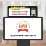셀프매장 이용방법 와이파이큐알코드 키오스크 미니배너 안내문 RS722 20x10cm 페트 : 라라 마트