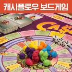 [강남] 캐시플로우 원데이클래스 / 로버트 기요사키의 경제금융 보드게임 : 프리 빌리지